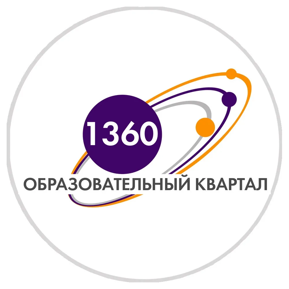 ГБОУ города Москвы «Школа № 1360»